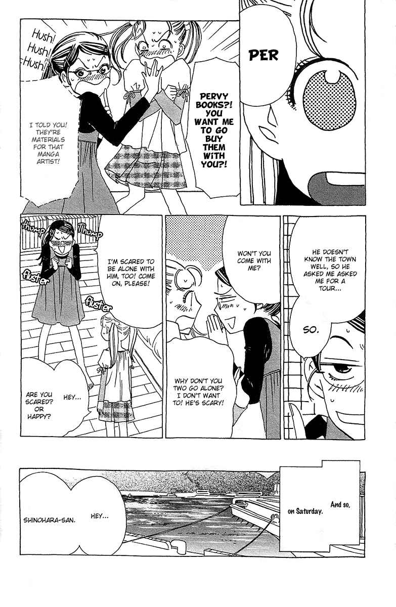 Page 8 Chapter 6 Koi to Gunkan