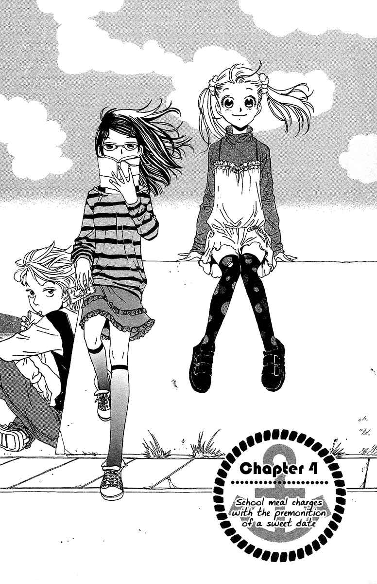 Page 1 Chapter 4 Koi to Gunkan