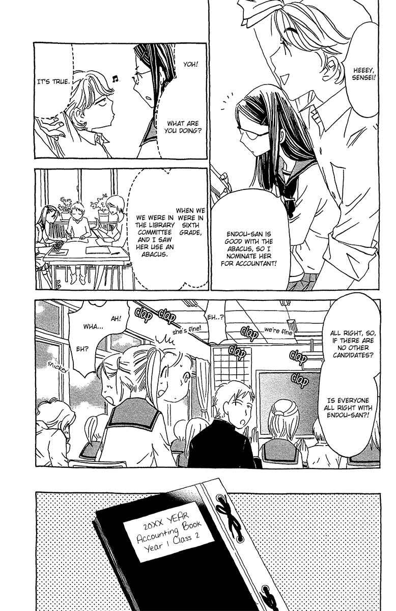 Page 11 Chapter 4 Koi to Gunkan