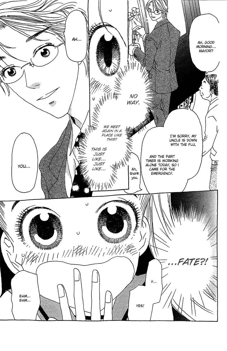 Page 15 Chapter 4 Koi to Gunkan
