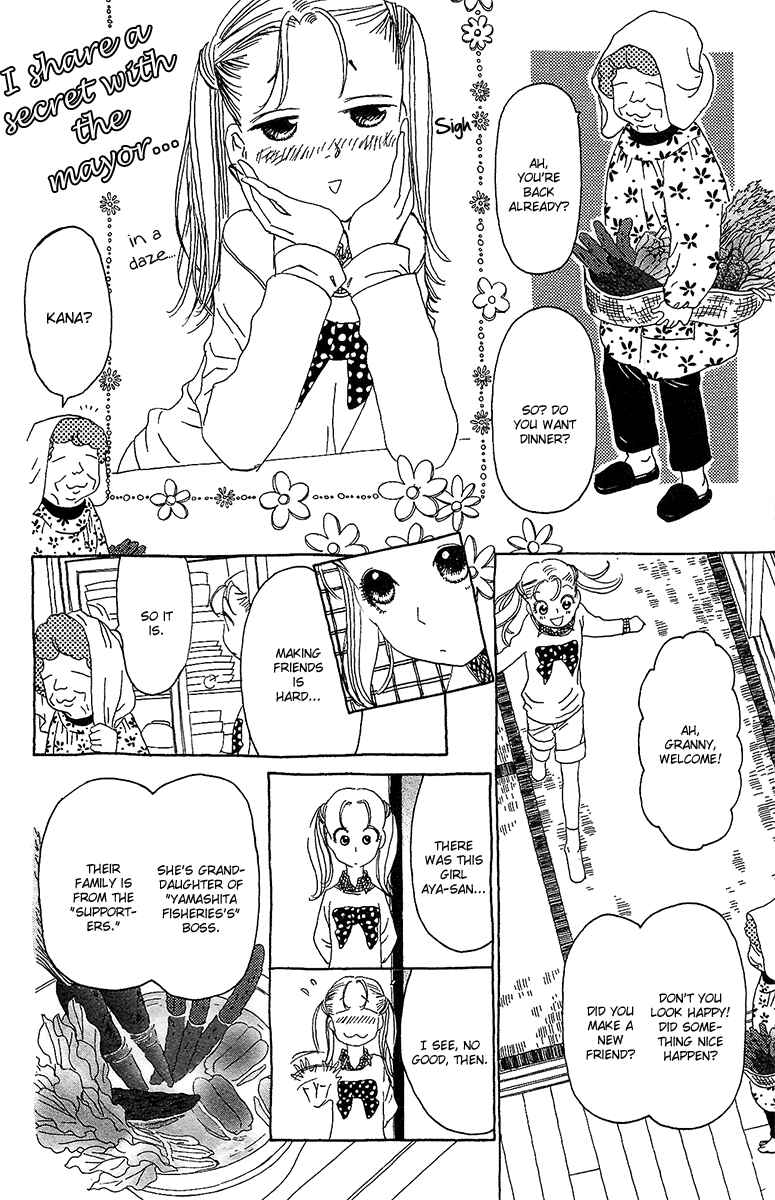 Page 18 Chapter 4 Koi to Gunkan