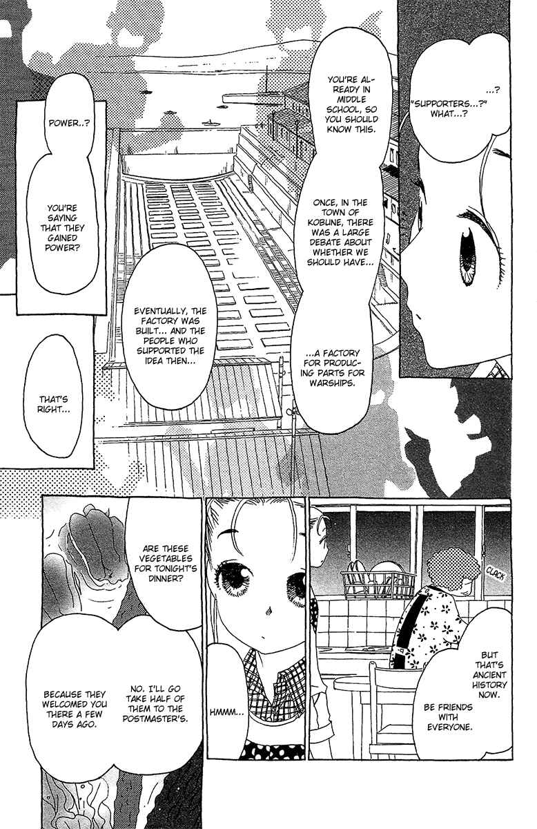 Page 19 Chapter 4 Koi to Gunkan