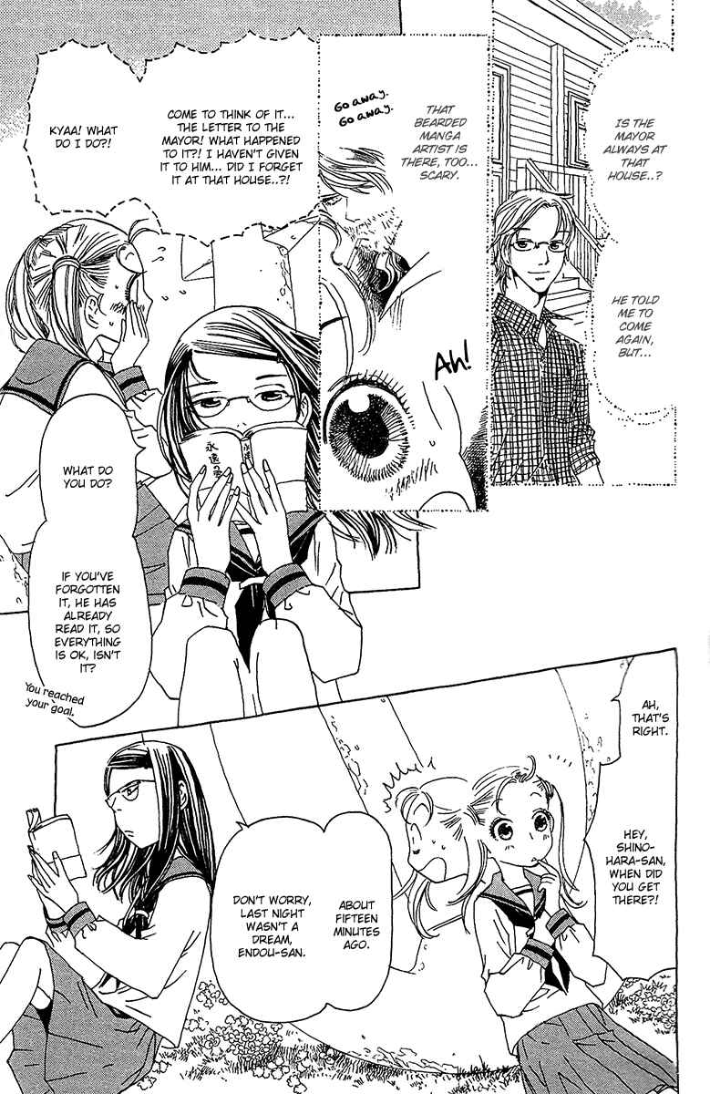 Page 3 Chapter 4 Koi to Gunkan