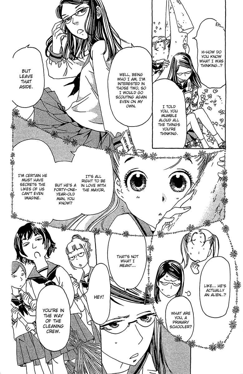 Page 4 Chapter 4 Koi to Gunkan