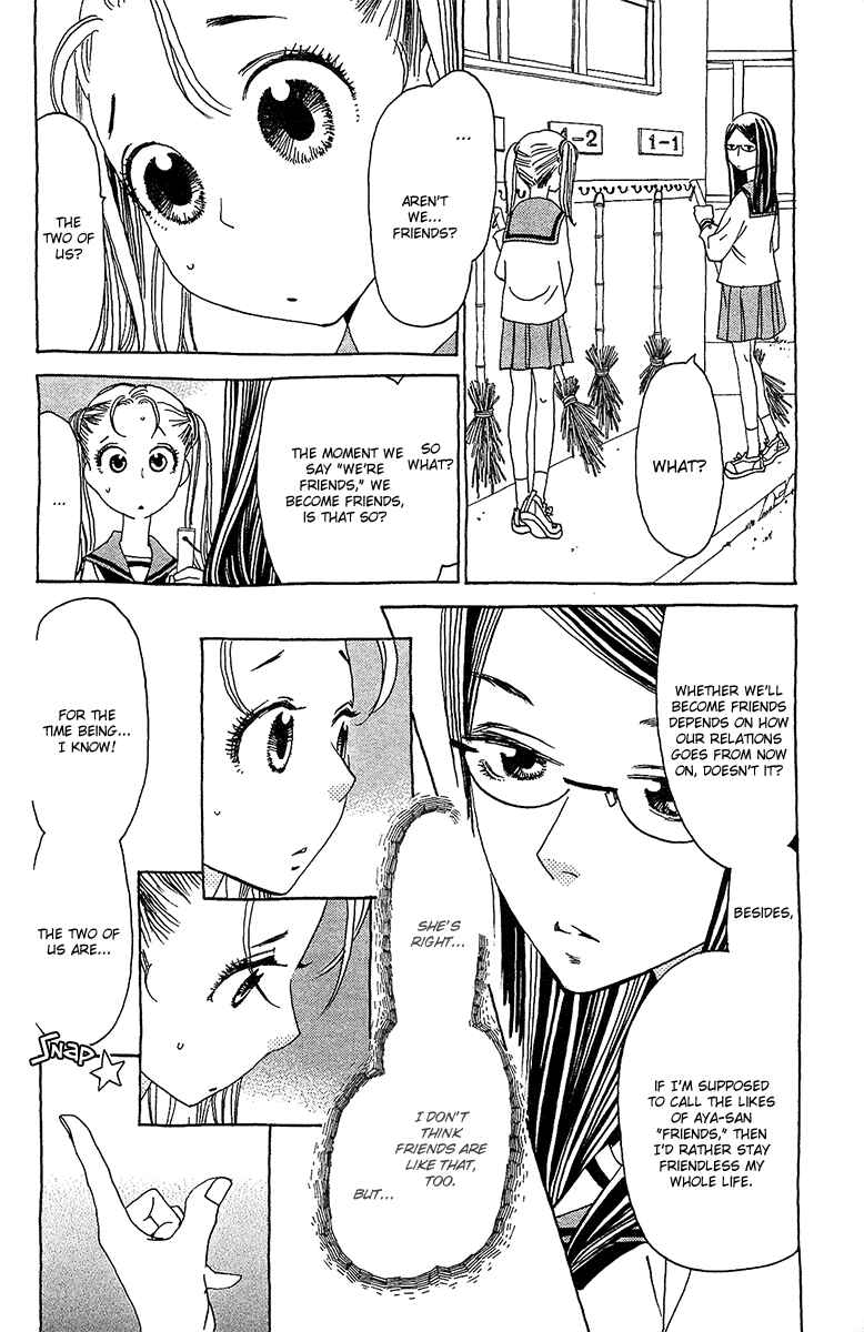 Page 8 Chapter 4 Koi to Gunkan