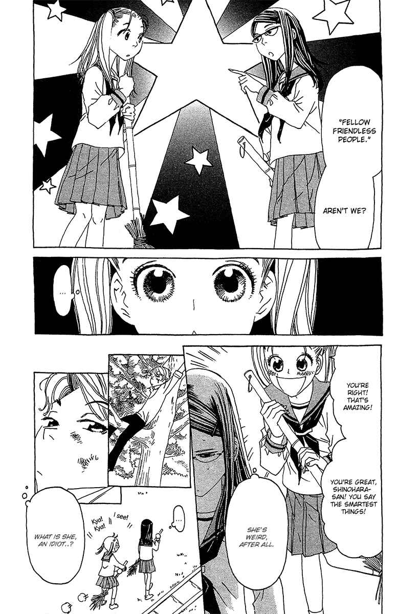 Page 9 Chapter 4 Koi to Gunkan