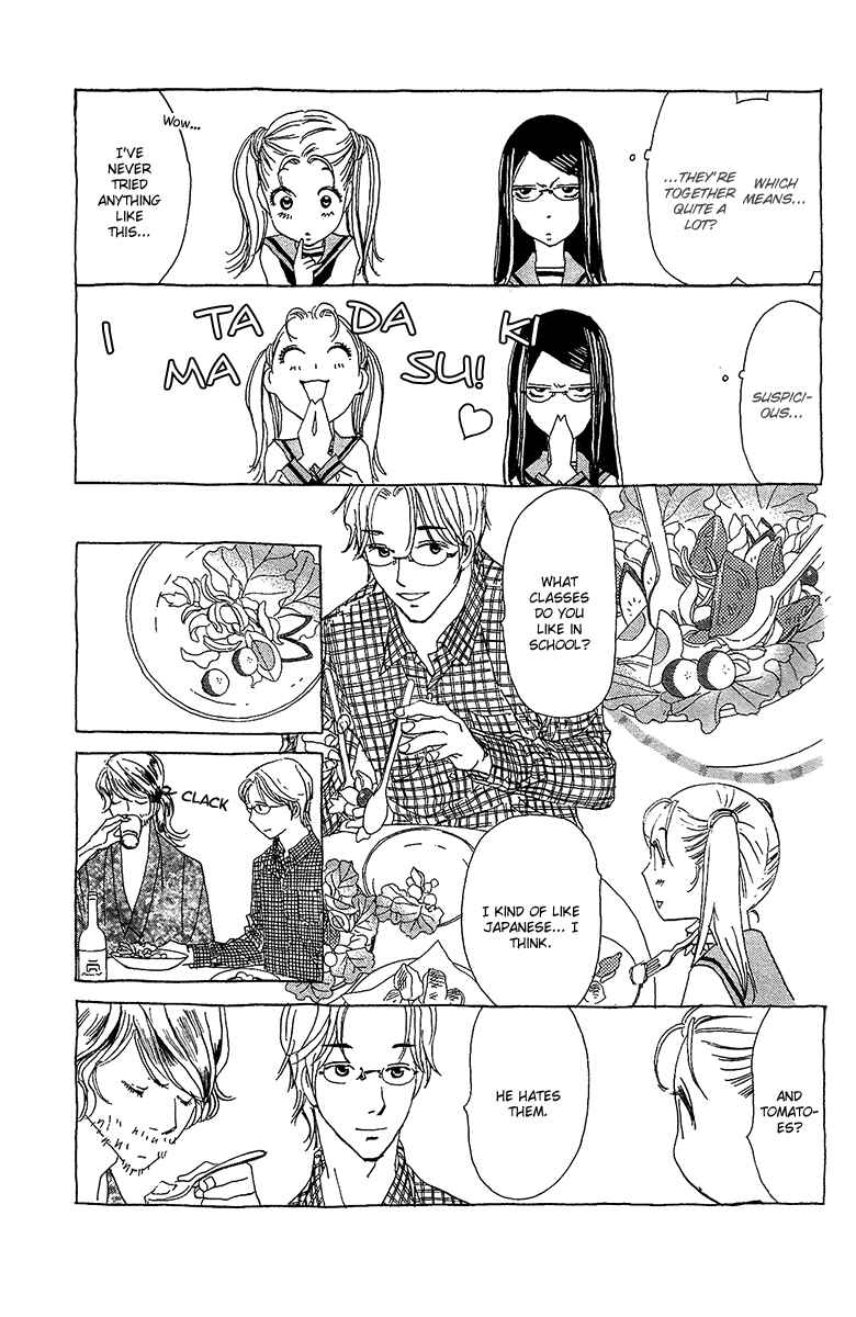 Page 17 Chapter 3 Koi to Gunkan