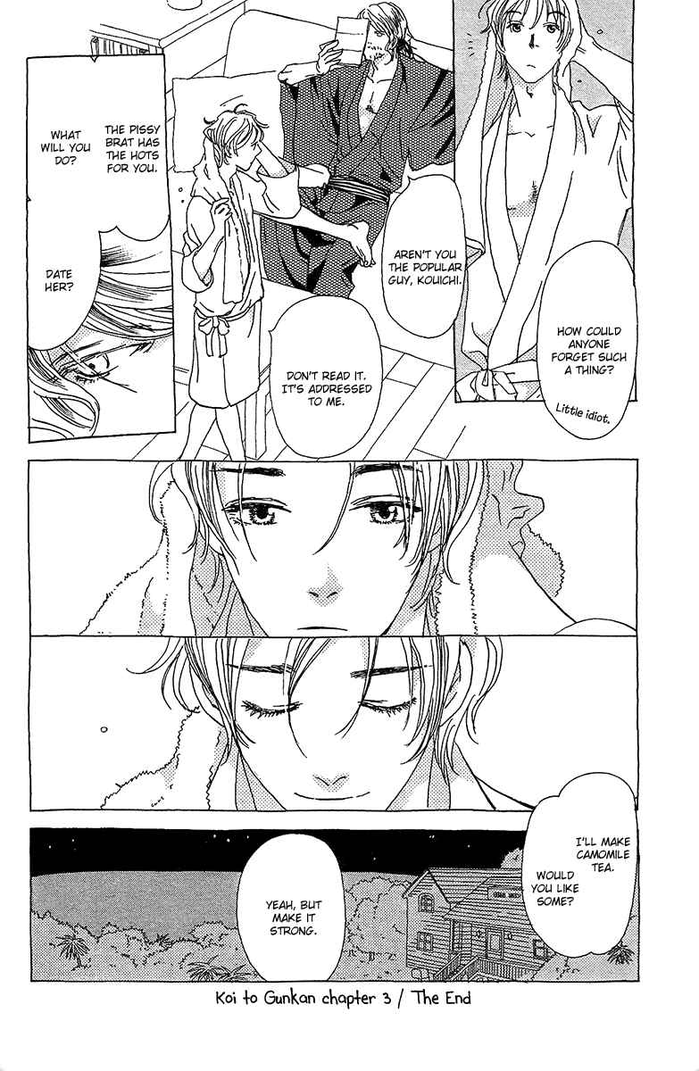 Page 24 Chapter 3 Koi to Gunkan