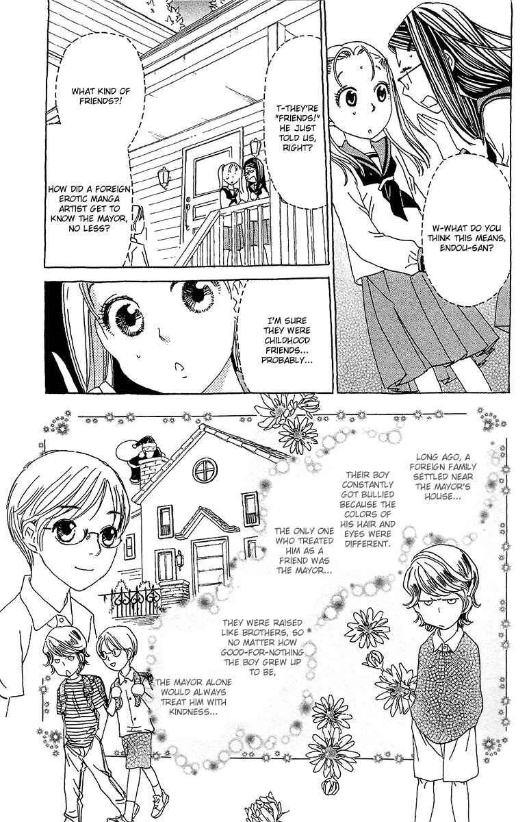 Page 3 Chapter 3 Koi to Gunkan