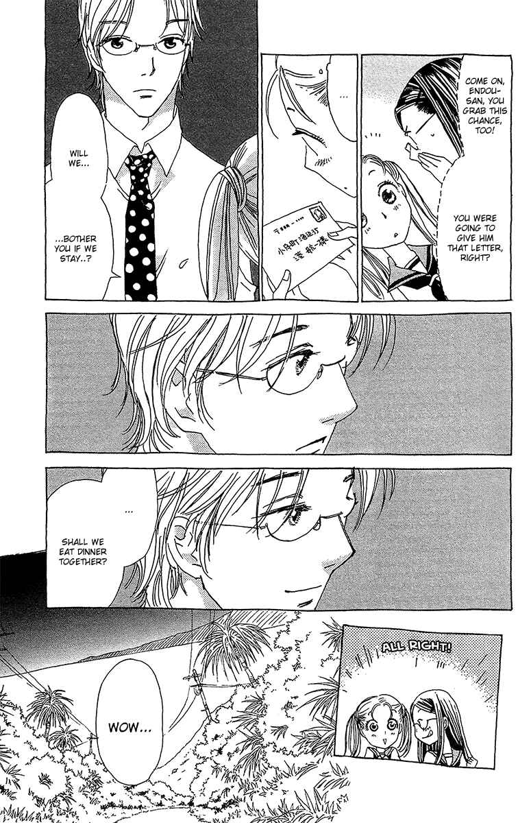 Page 5 Chapter 3 Koi to Gunkan