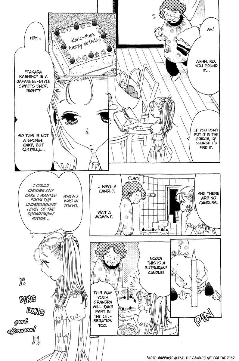 Page 11 Chapter 7 Koi to Gunkan