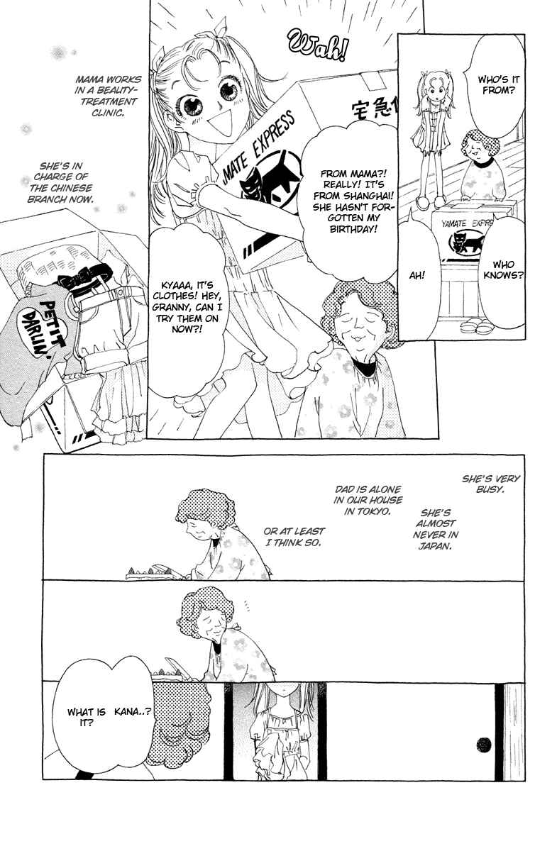 Page 12 Chapter 7 Koi to Gunkan