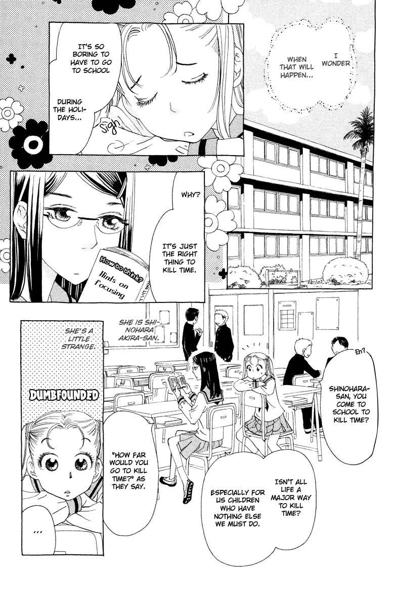 Page 14 Chapter 7 Koi to Gunkan