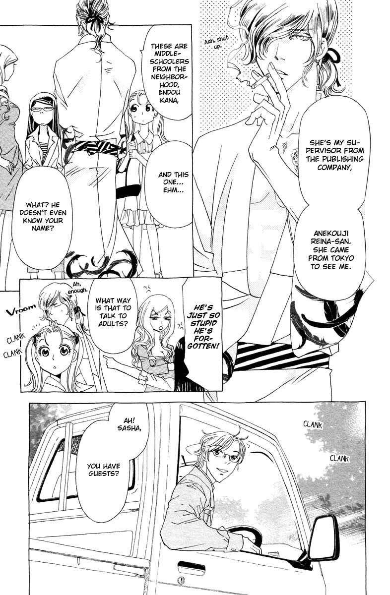 Page 20 Chapter 7 Koi to Gunkan