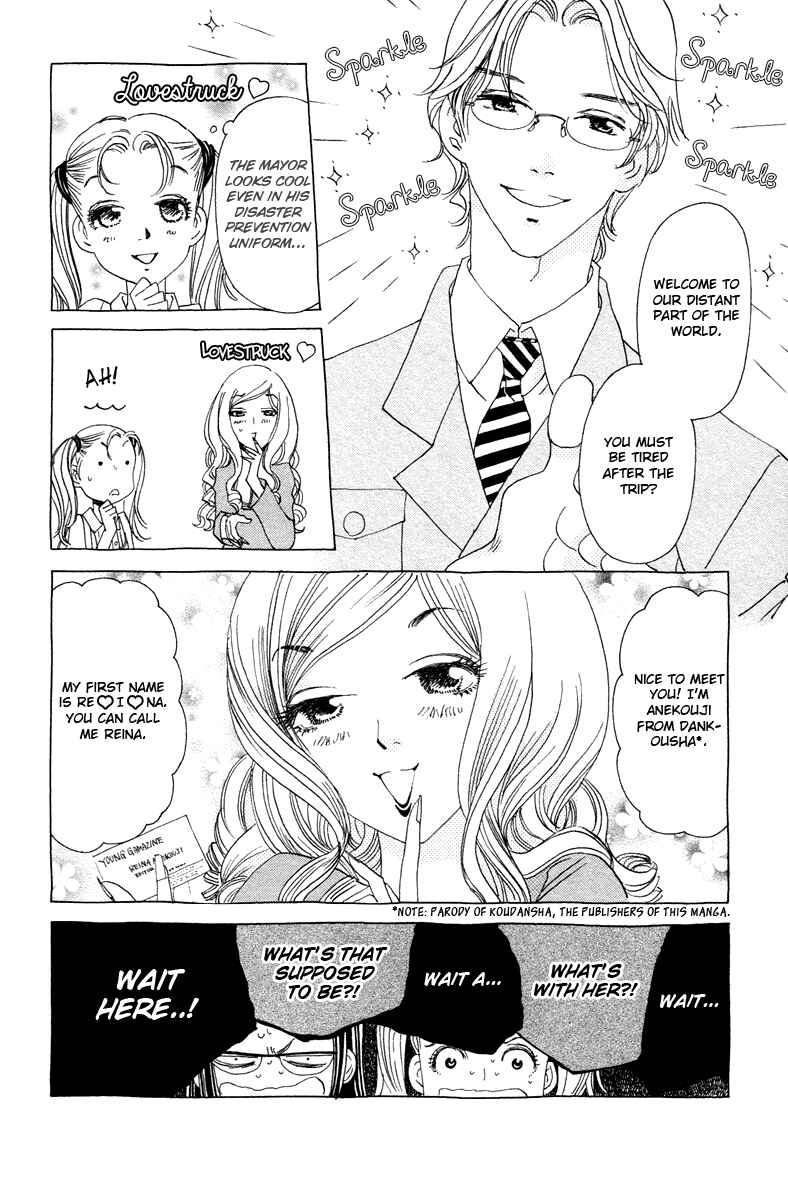 Page 21 Chapter 7 Koi to Gunkan