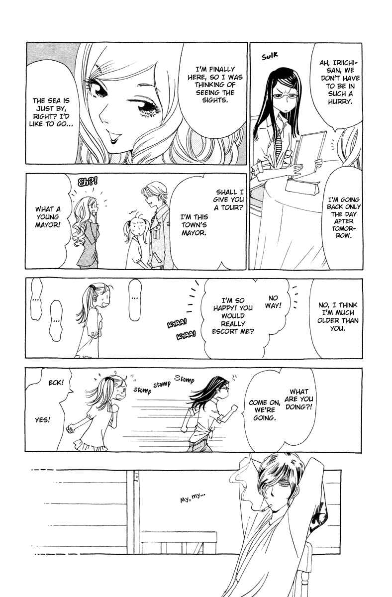 Page 23 Chapter 7 Koi to Gunkan