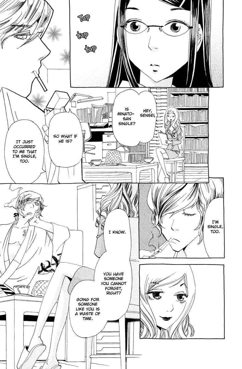 Page 30 Chapter 7 Koi to Gunkan