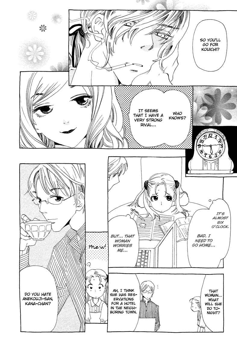 Page 31 Chapter 7 Koi to Gunkan