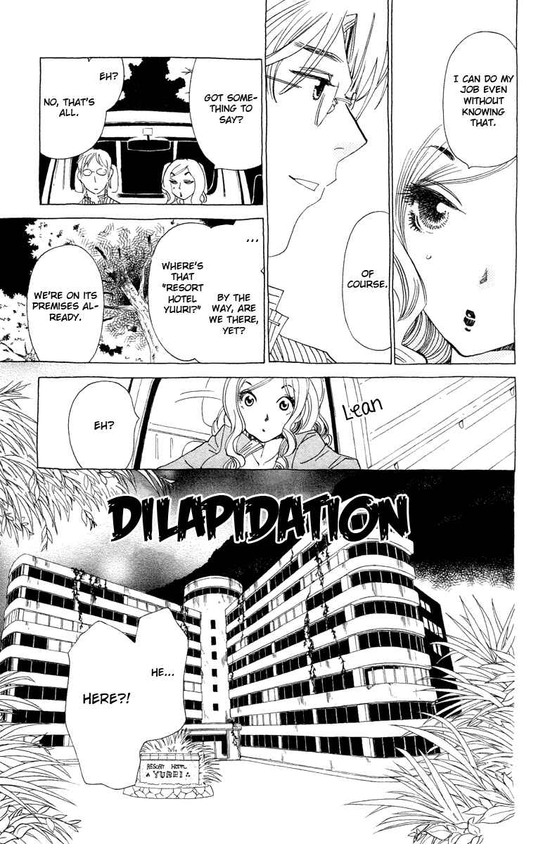 Page 36 Chapter 7 Koi to Gunkan