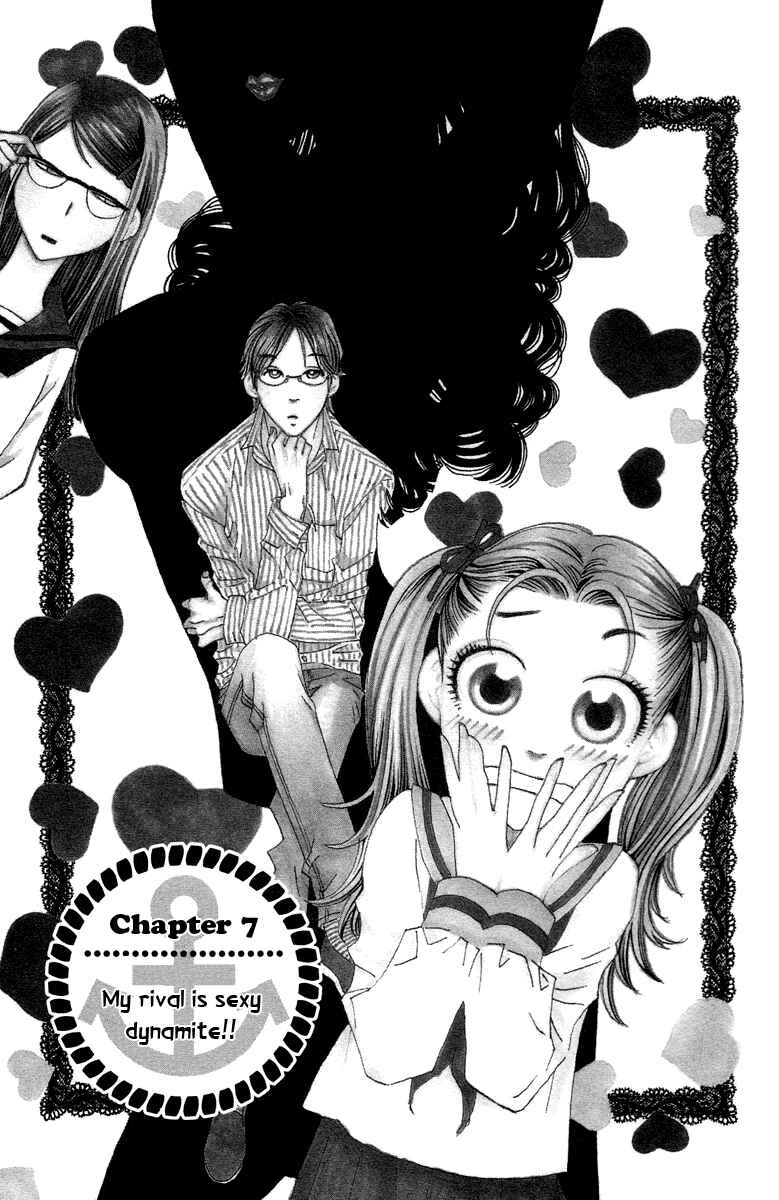 Page 6 Chapter 7 Koi to Gunkan