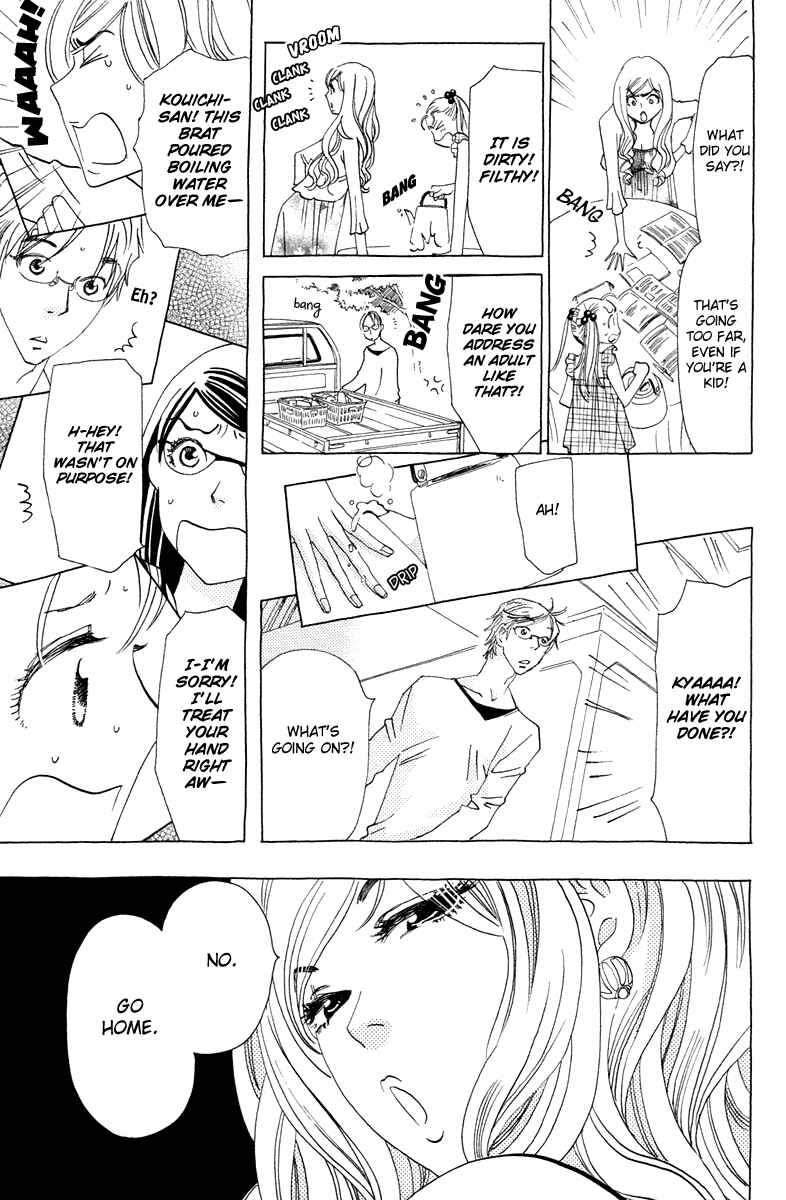 Page 11 Chapter 8 Koi to Gunkan