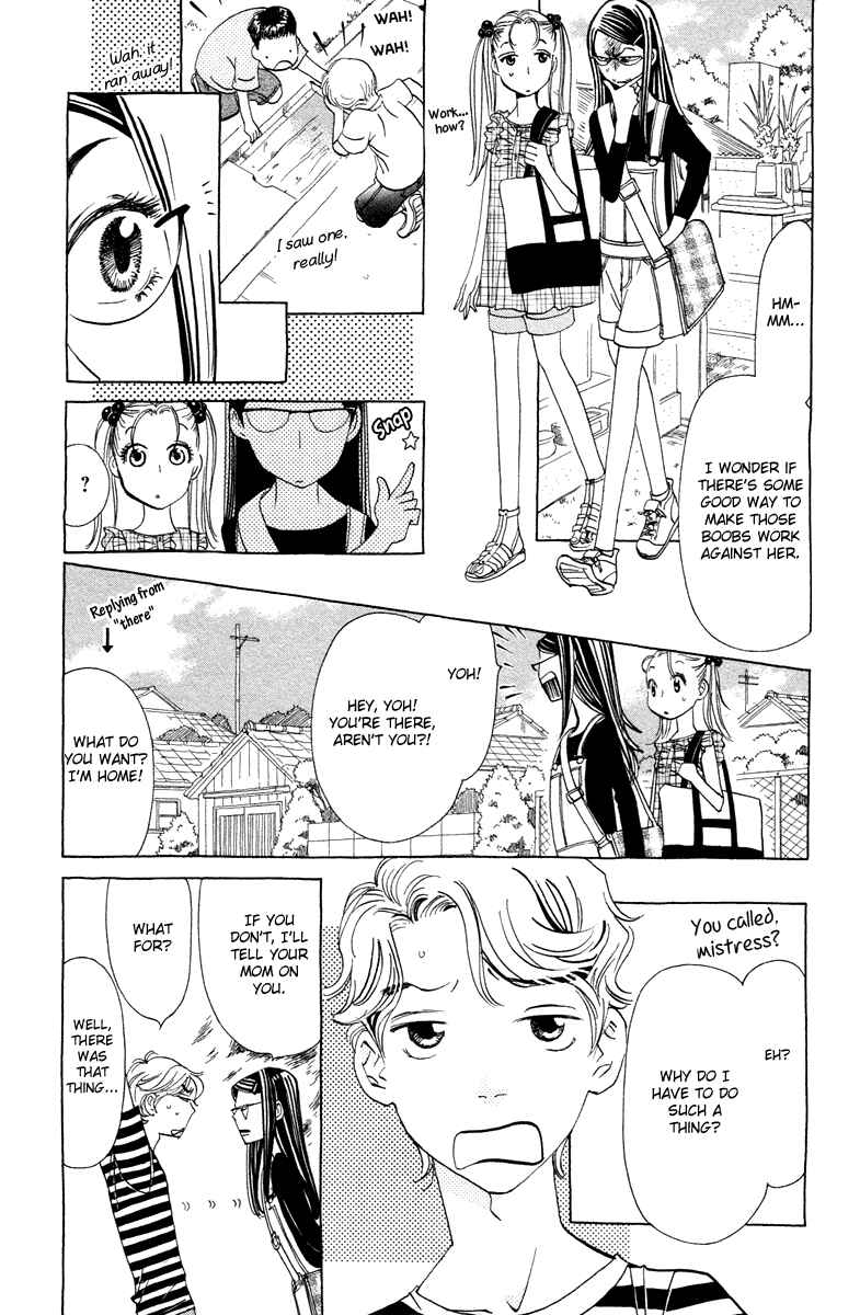 Page 13 Chapter 8 Koi to Gunkan