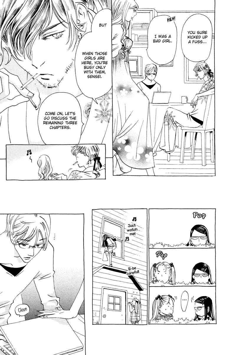 Page 15 Chapter 8 Koi to Gunkan