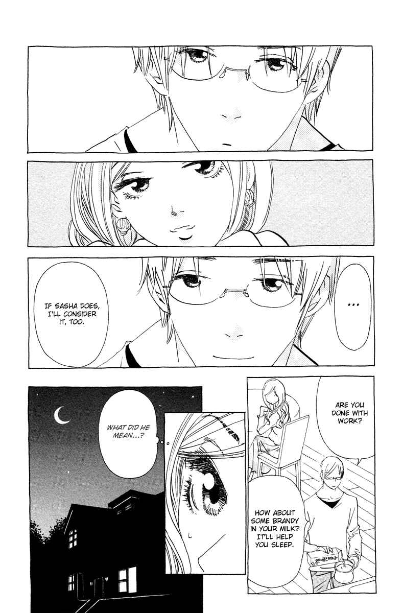 Page 17 Chapter 8 Koi to Gunkan