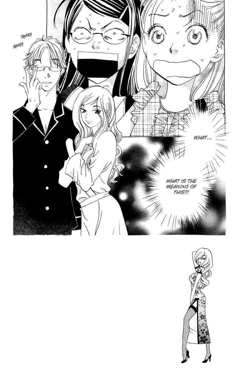 Page 4 Chapter 8 Koi to Gunkan