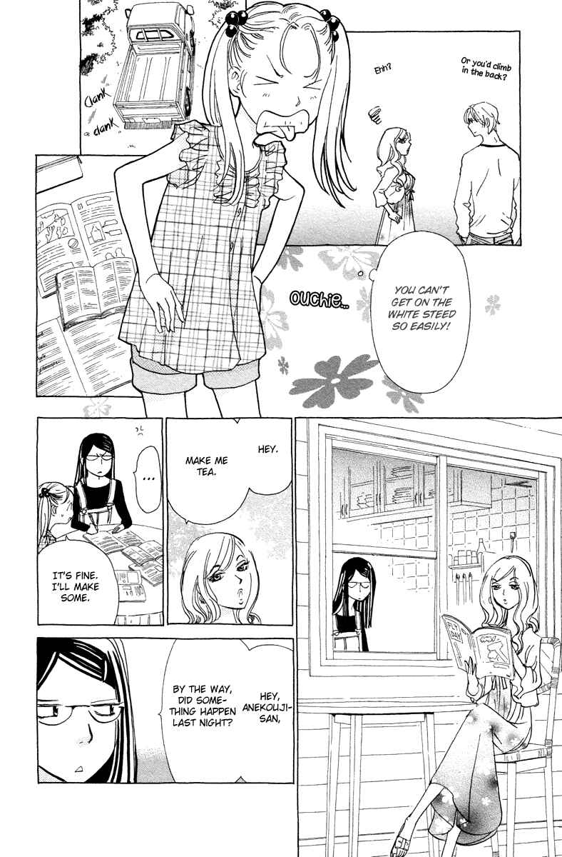 Page 8 Chapter 8 Koi to Gunkan