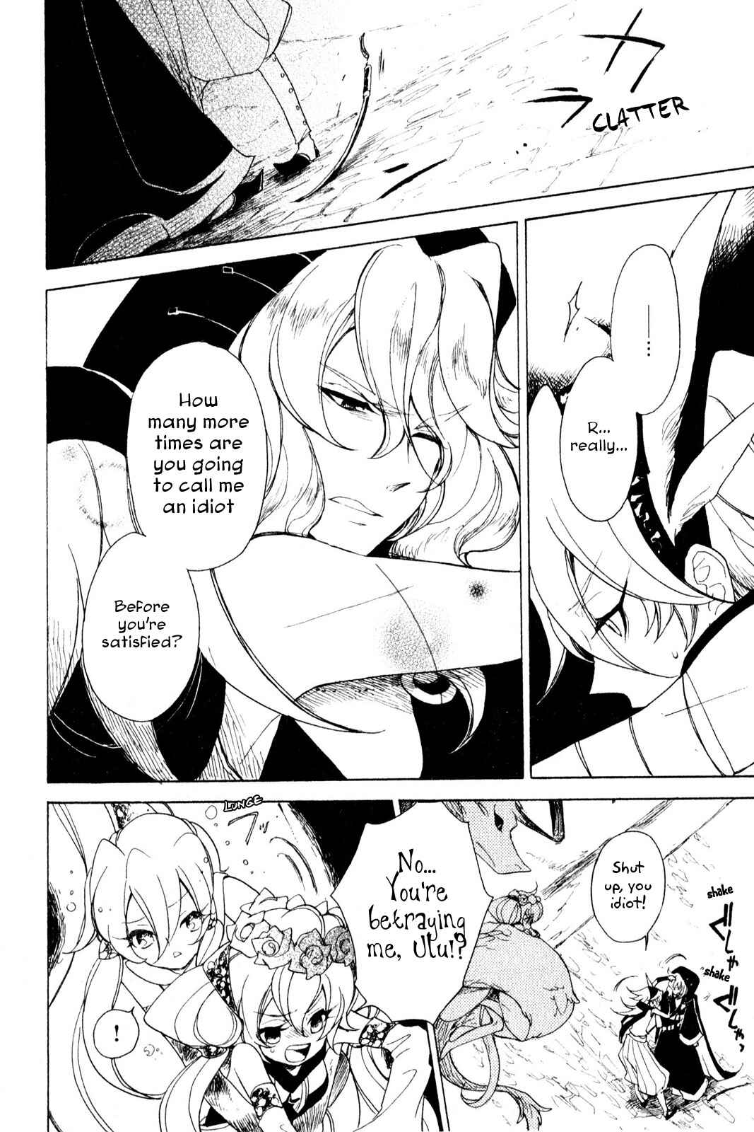 Page 18 Chapter 8 Jauhara Lailah