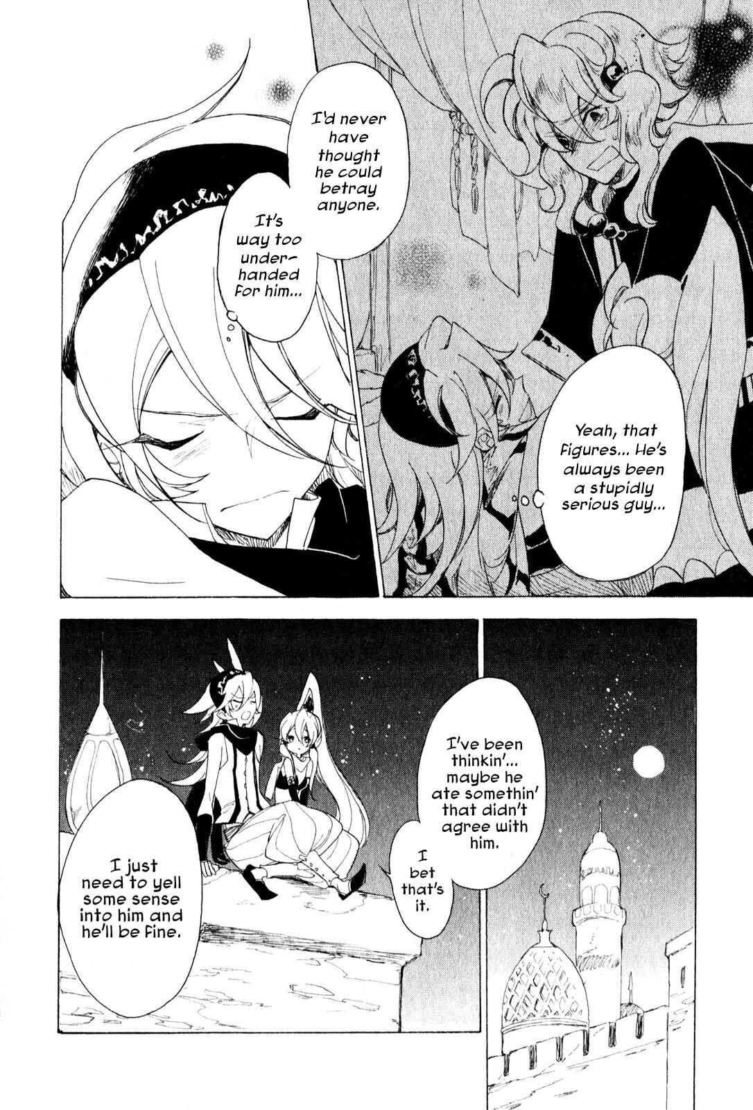 Page 8 Chapter 8 Jauhara Lailah