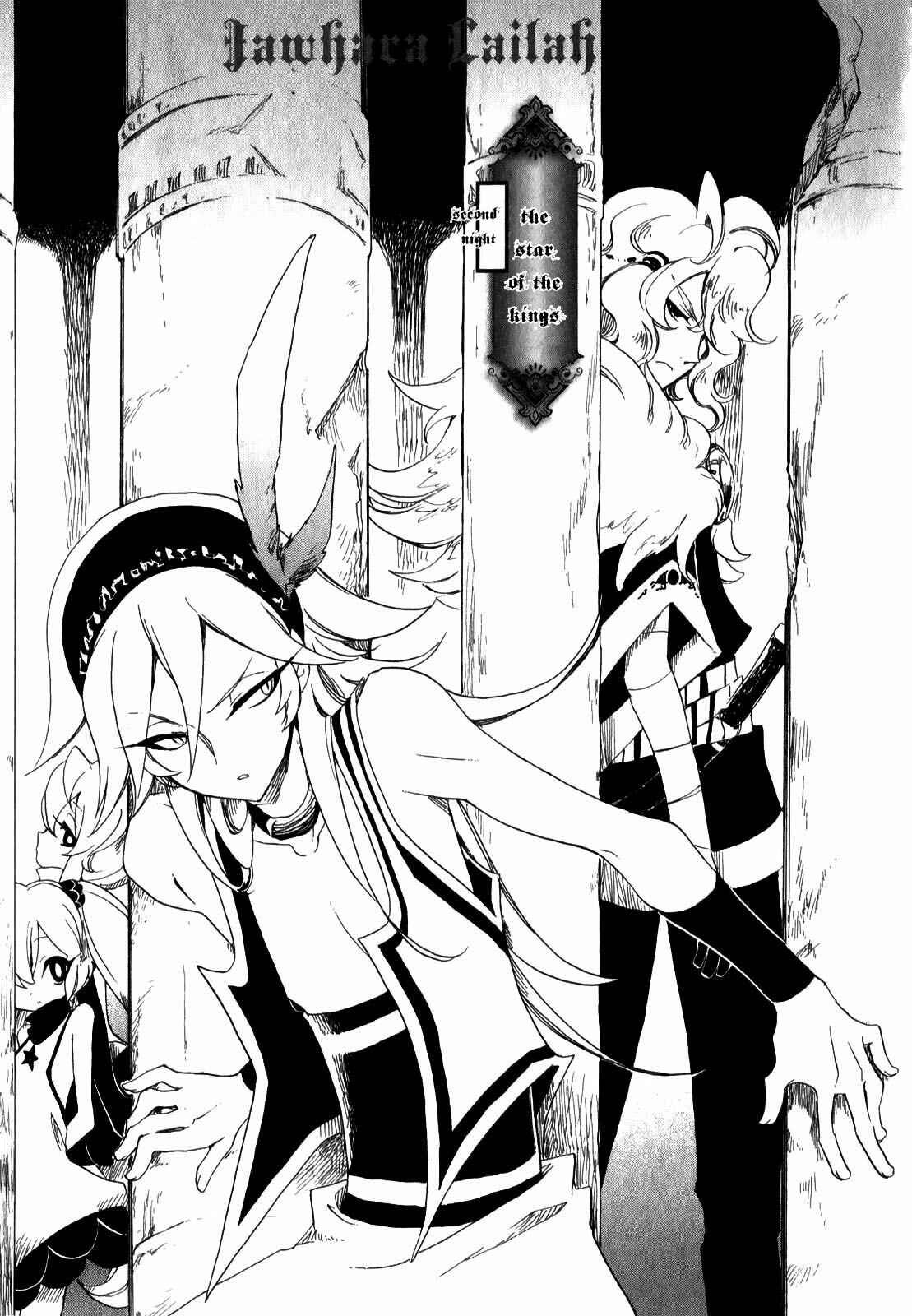 Page 1 Chapter 2 Jauhara Lailah