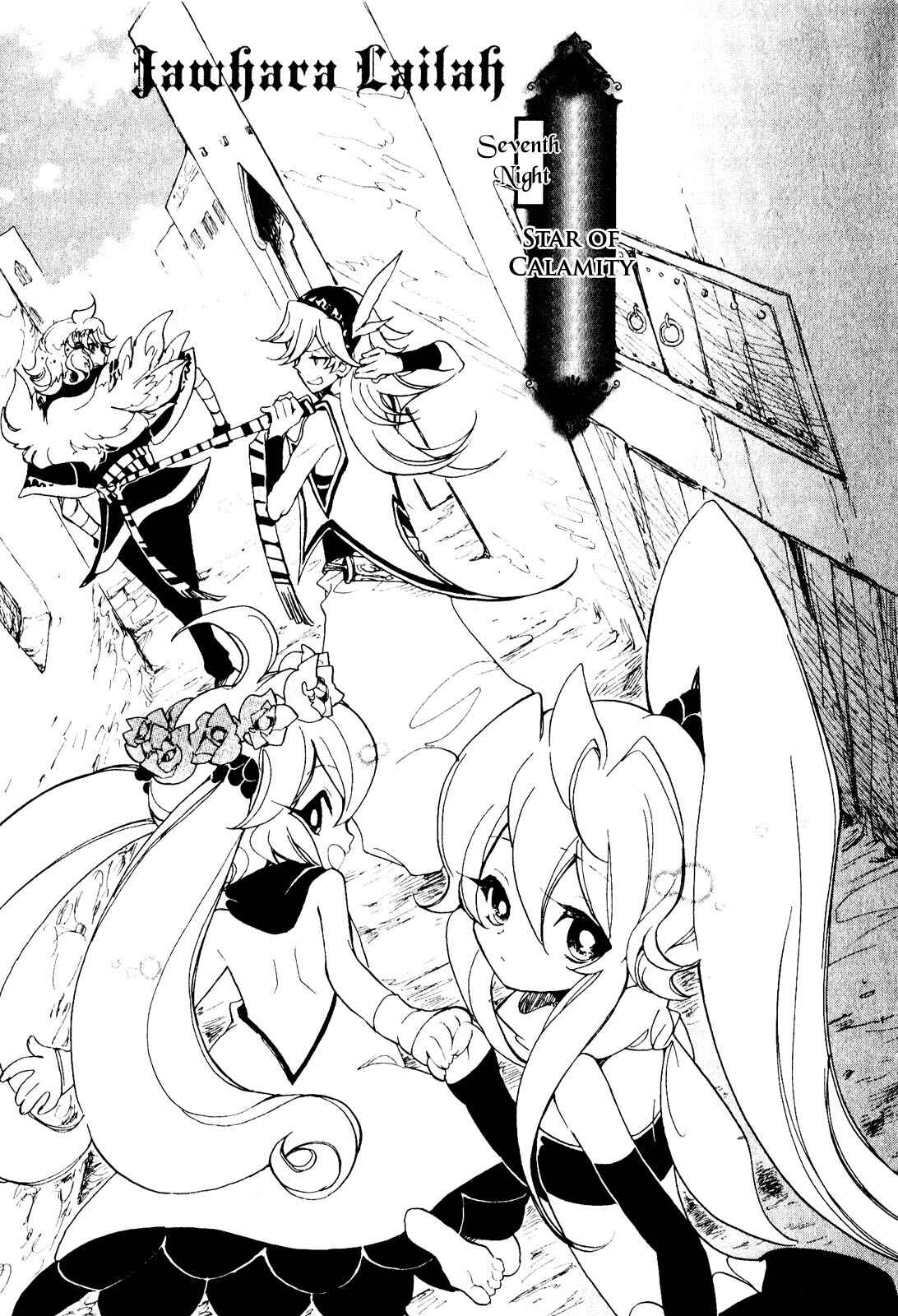 Page 1 Chapter 7 Jauhara Lailah