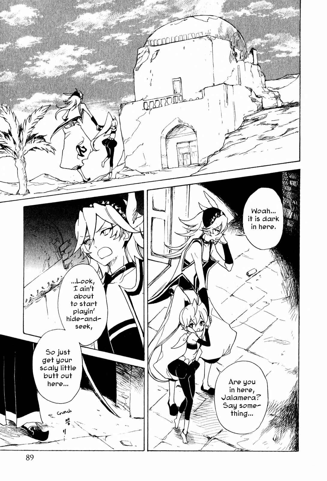 Page 17 Chapter 7 Jauhara Lailah