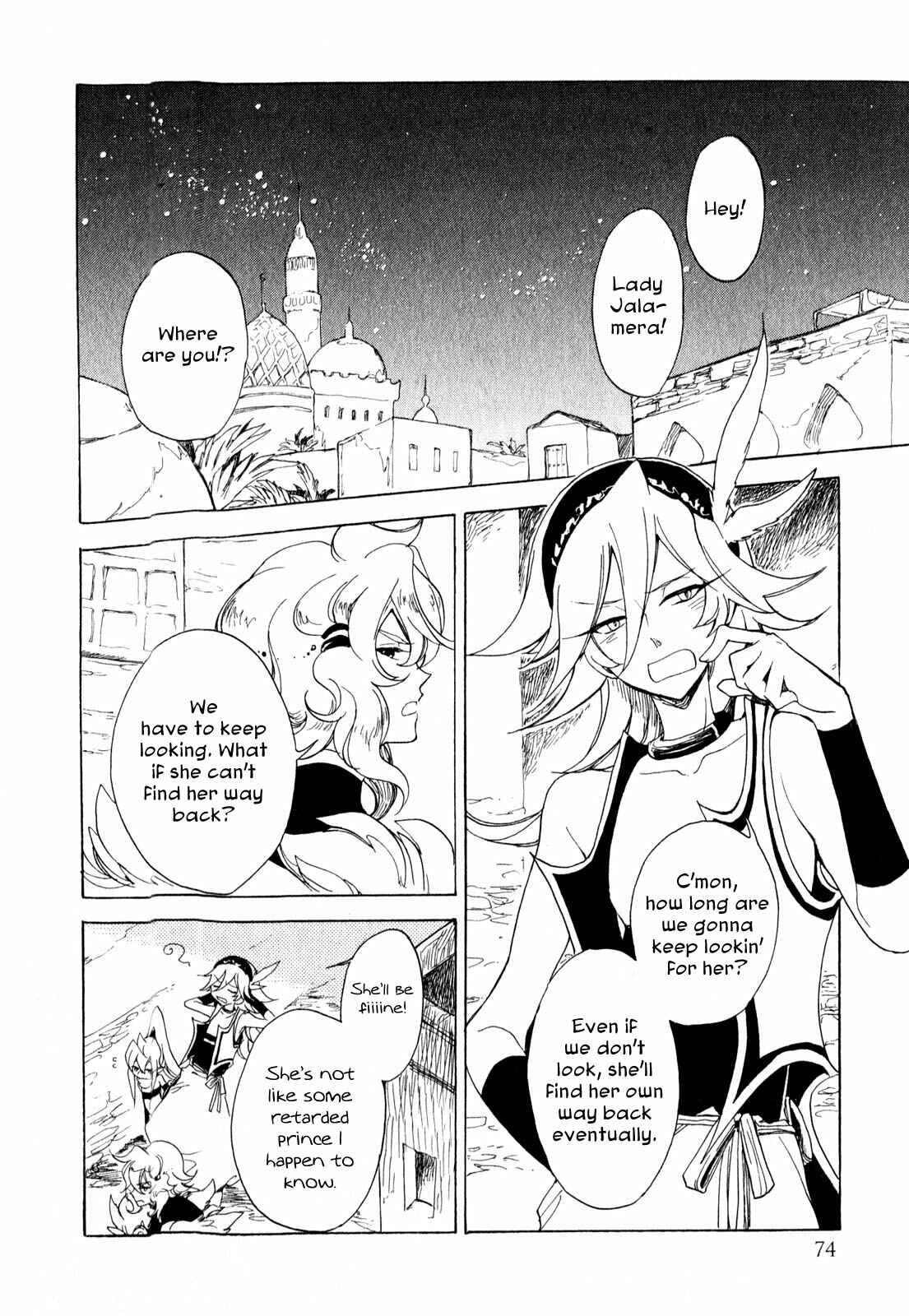 Page 2 Chapter 7 Jauhara Lailah