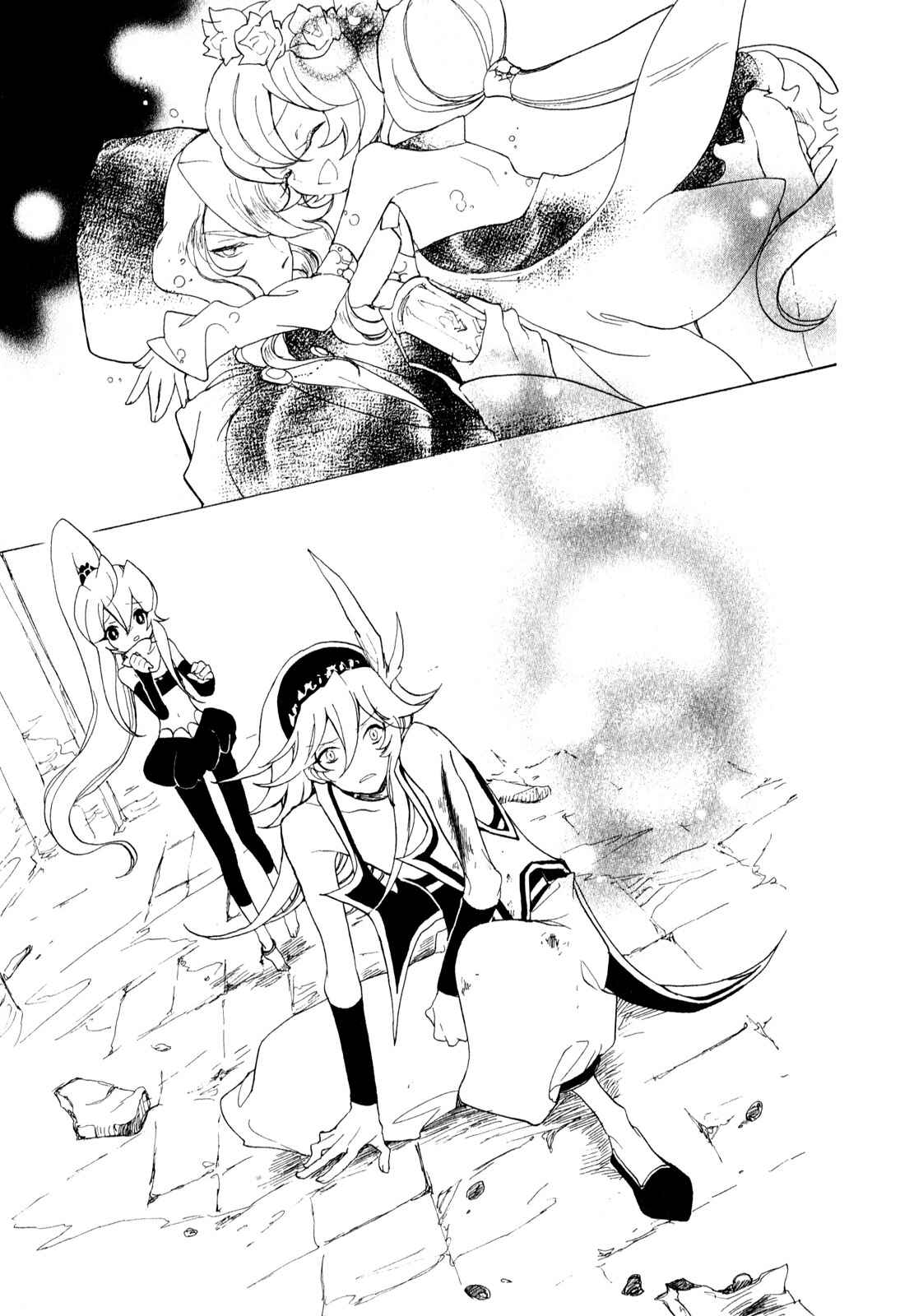 Page 26 Chapter 7 Jauhara Lailah
