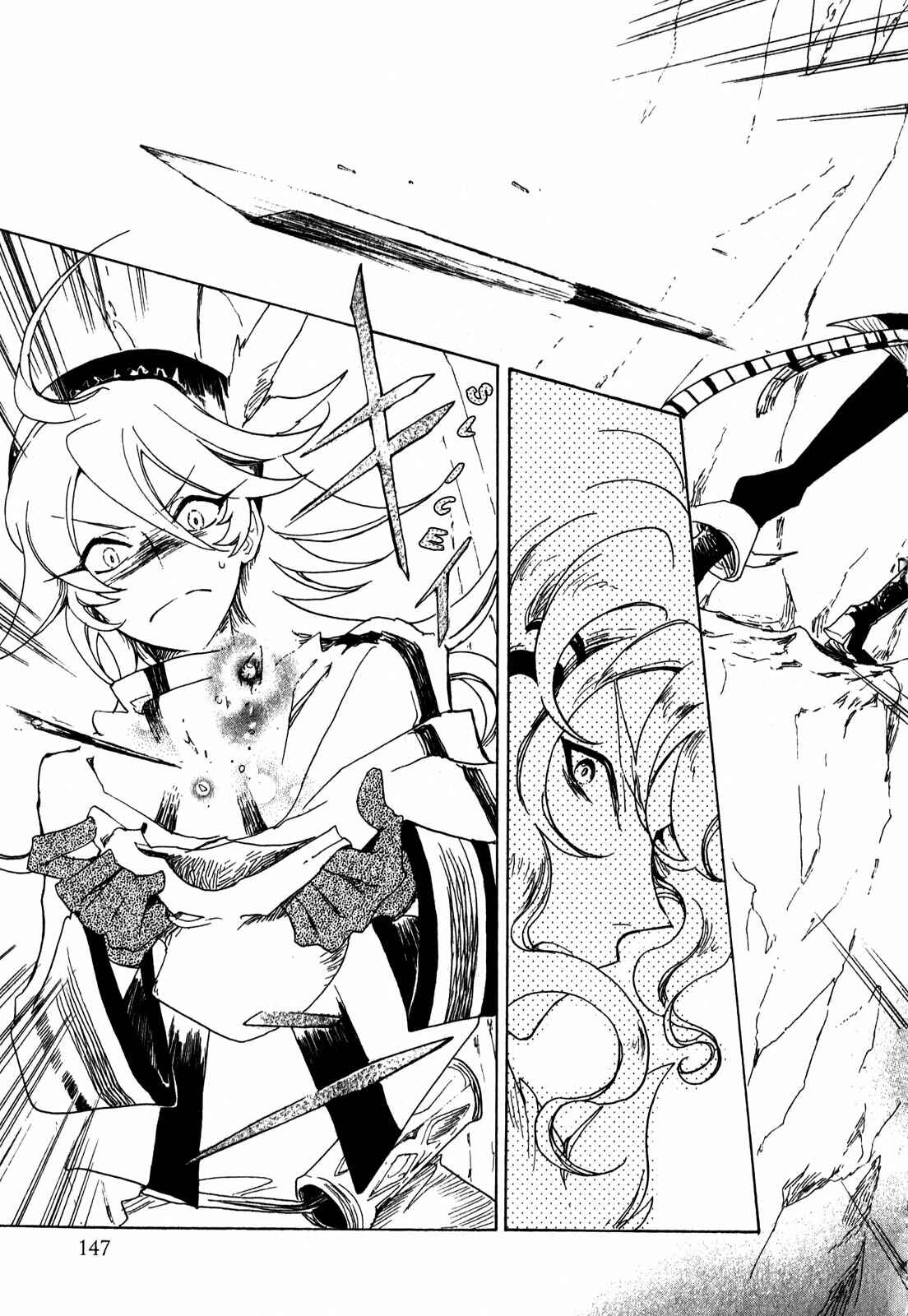 Page 29 Chapter 4 Jauhara Lailah