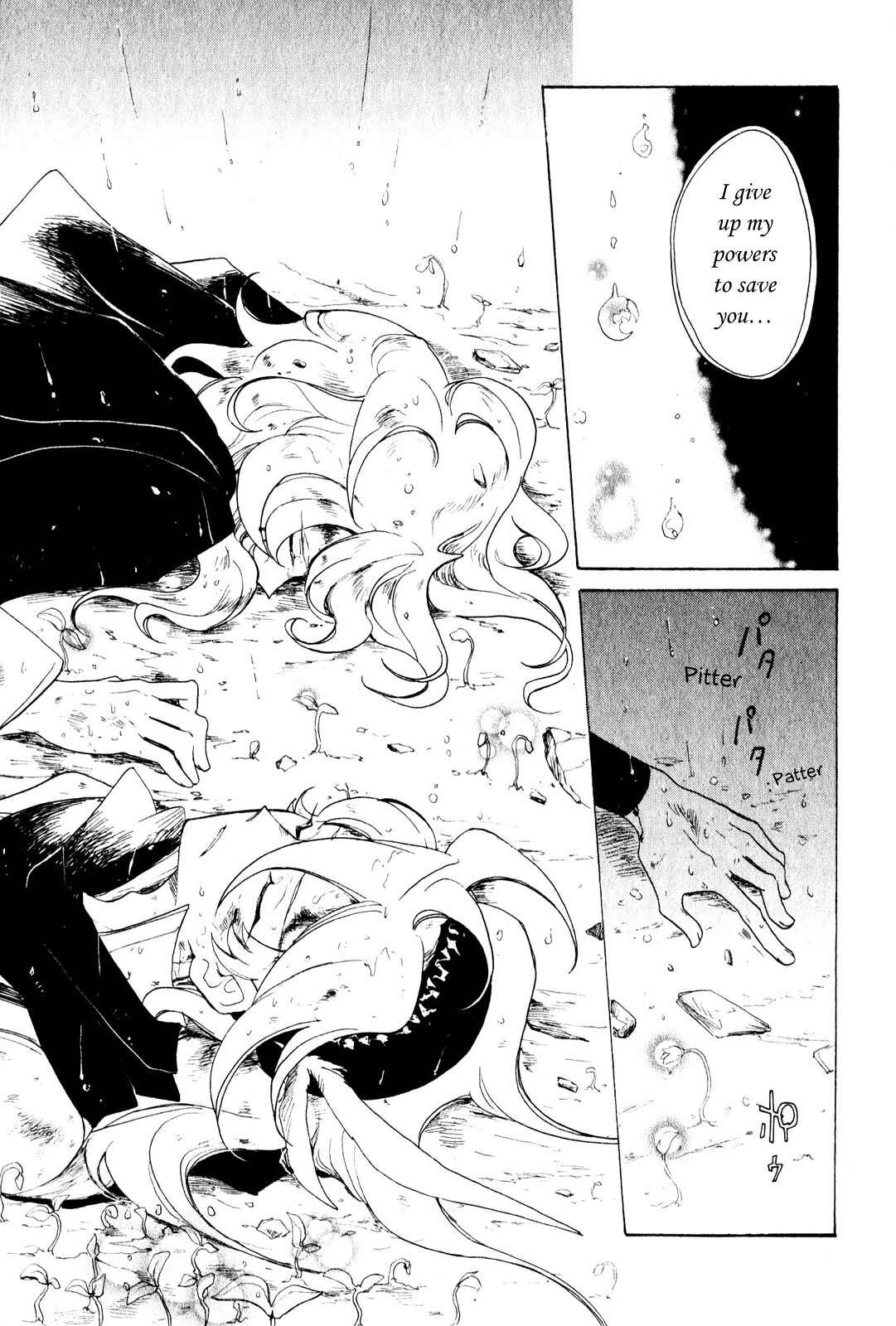 Page 15 Chapter 9 Jauhara Lailah