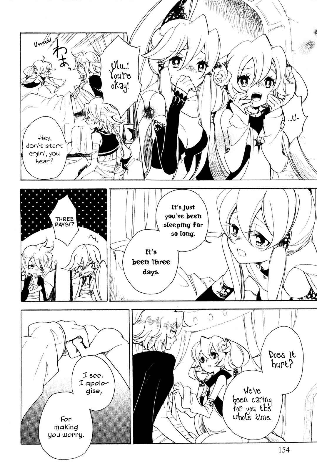 Page 18 Chapter 9 Jauhara Lailah