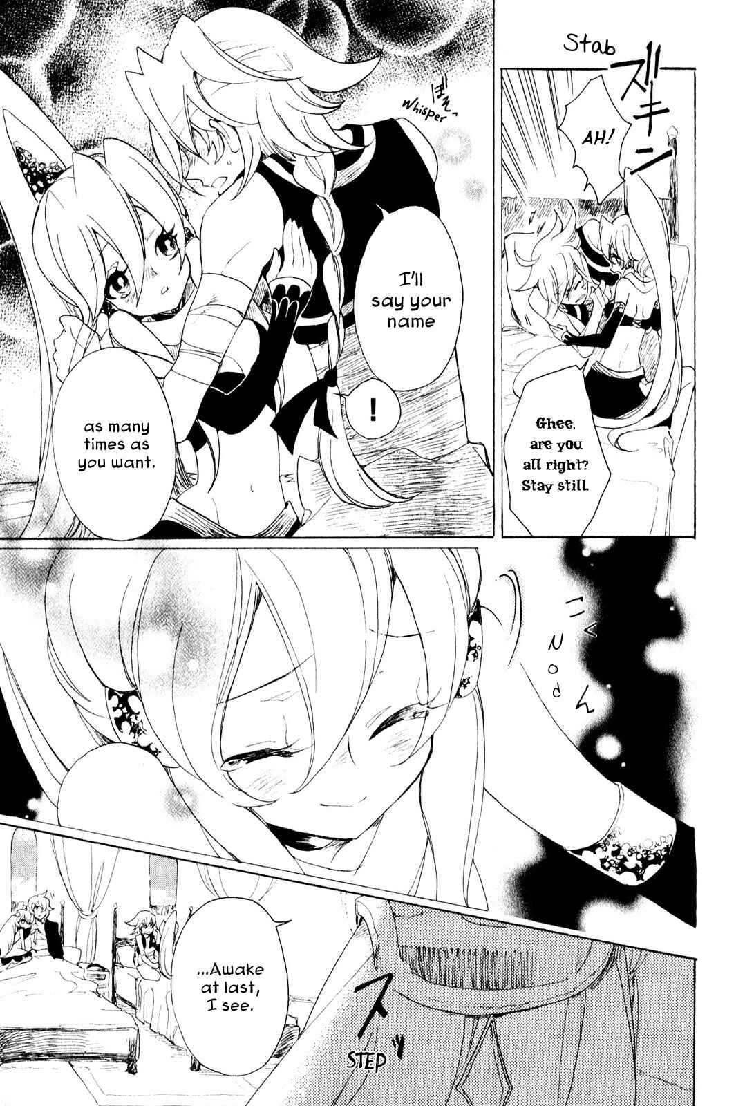 Page 23 Chapter 9 Jauhara Lailah