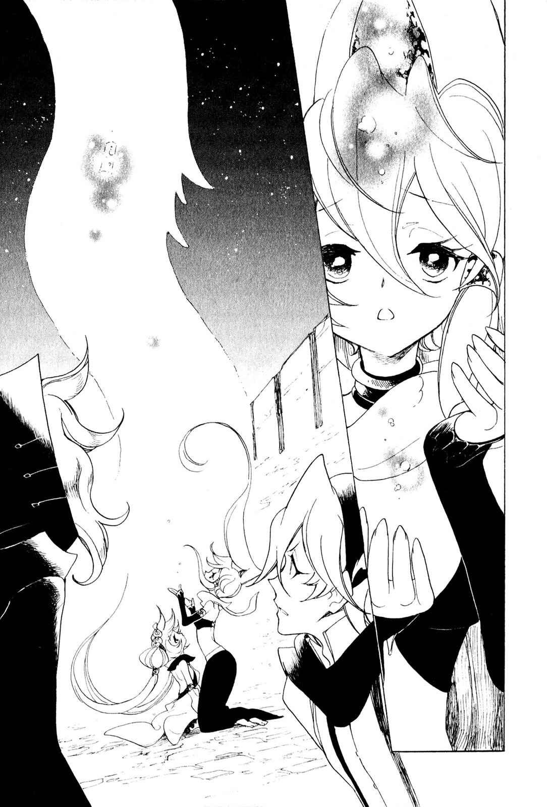 Page 5 Chapter 9 Jauhara Lailah