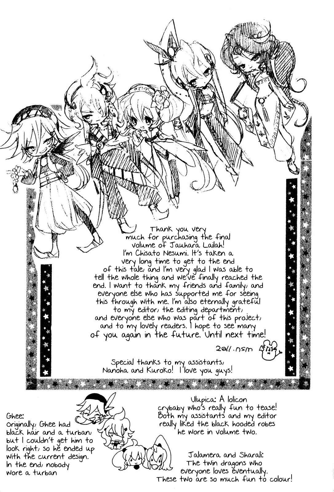 Page 2 Chapter 9.5 Jauhara Lailah