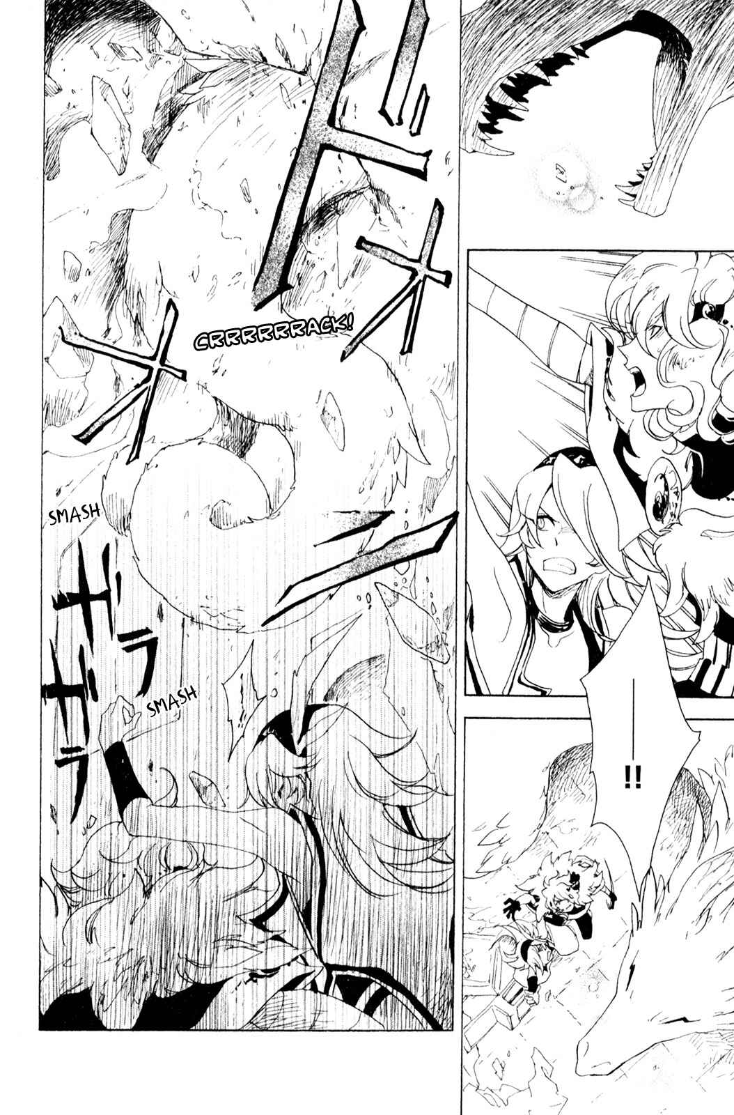 Page 21 Chapter 3 Jauhara Lailah