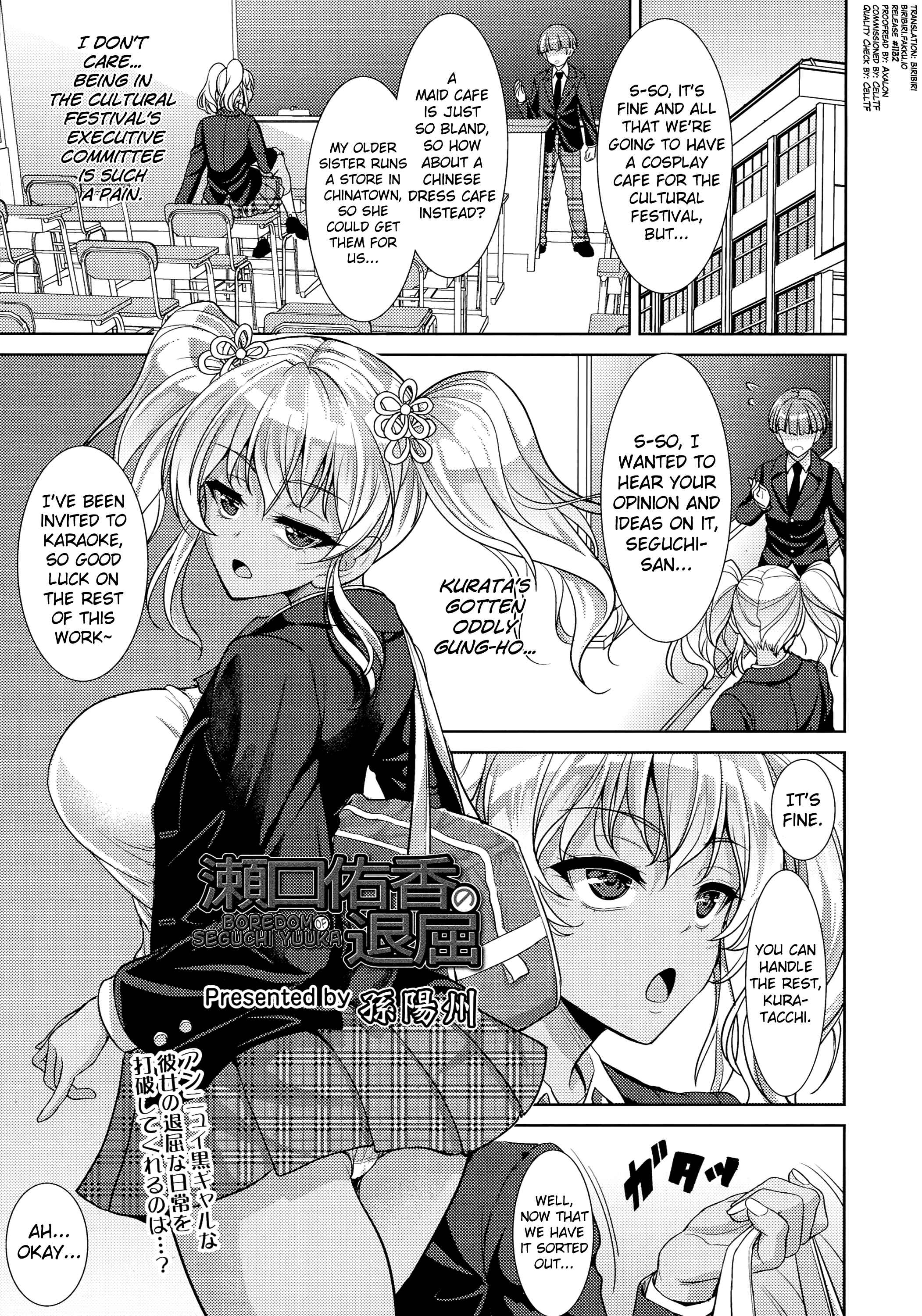 Page 1 Chapter 3 Chinax