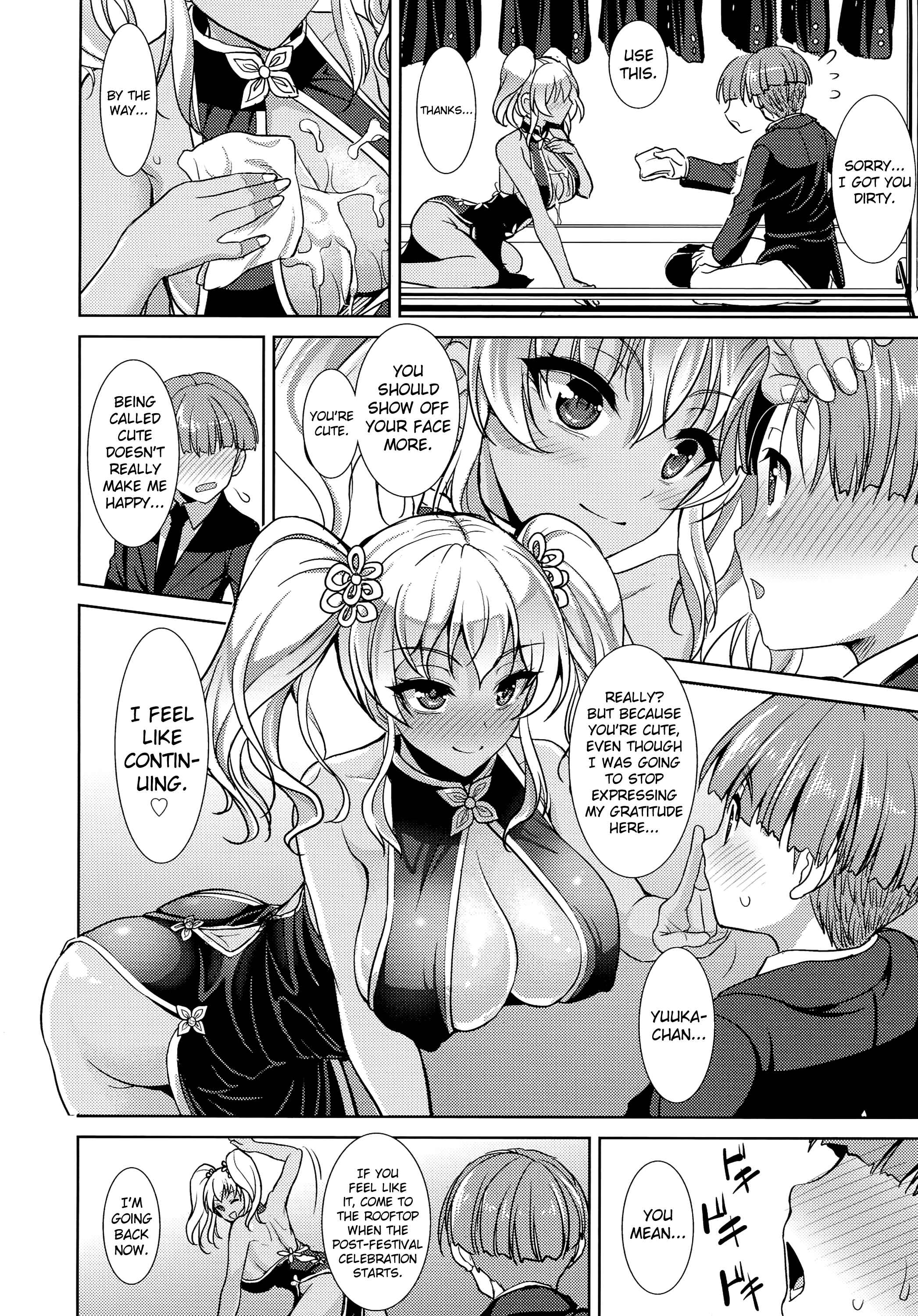 Page 12 Chapter 3 Chinax