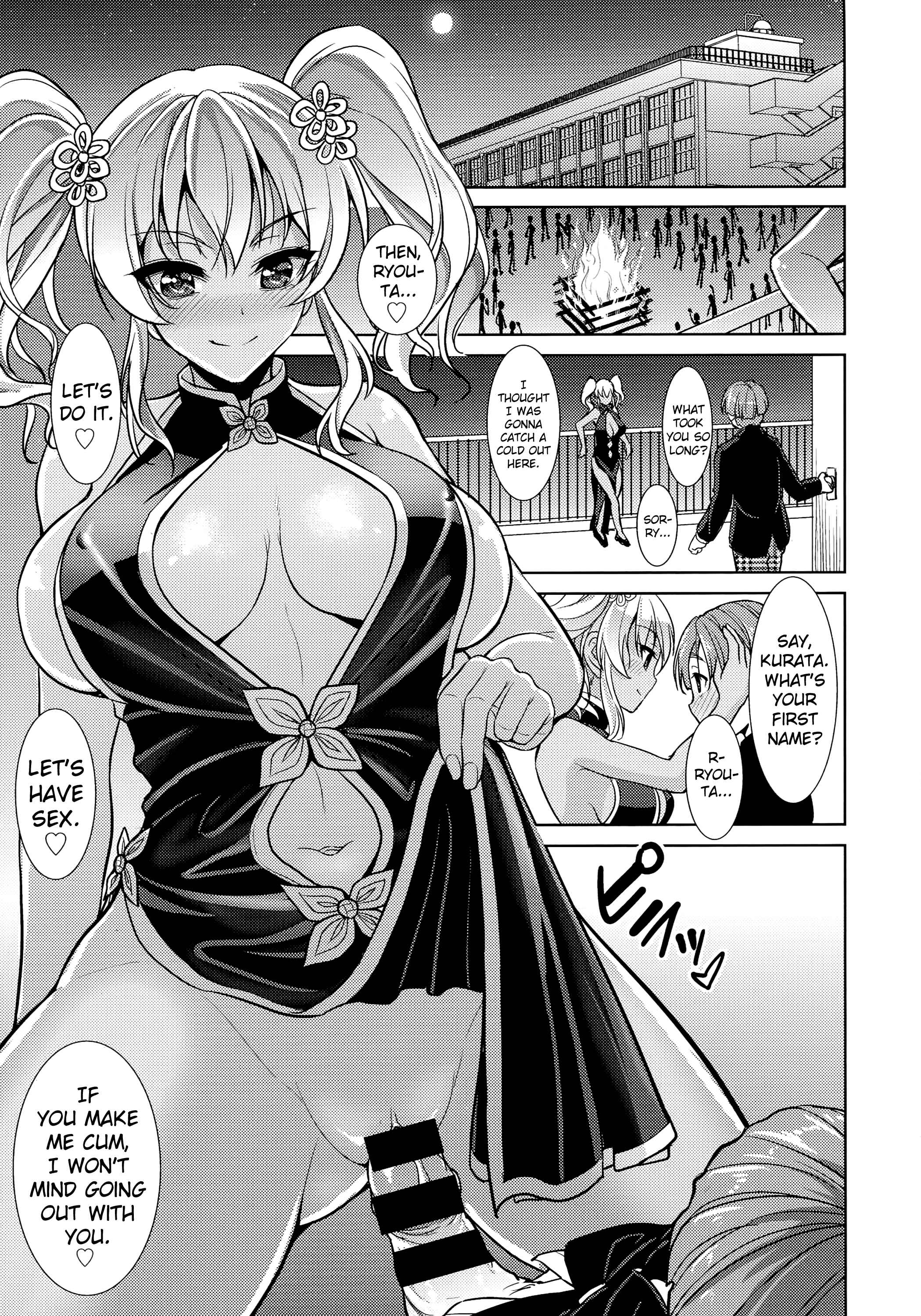Page 13 Chapter 3 Chinax