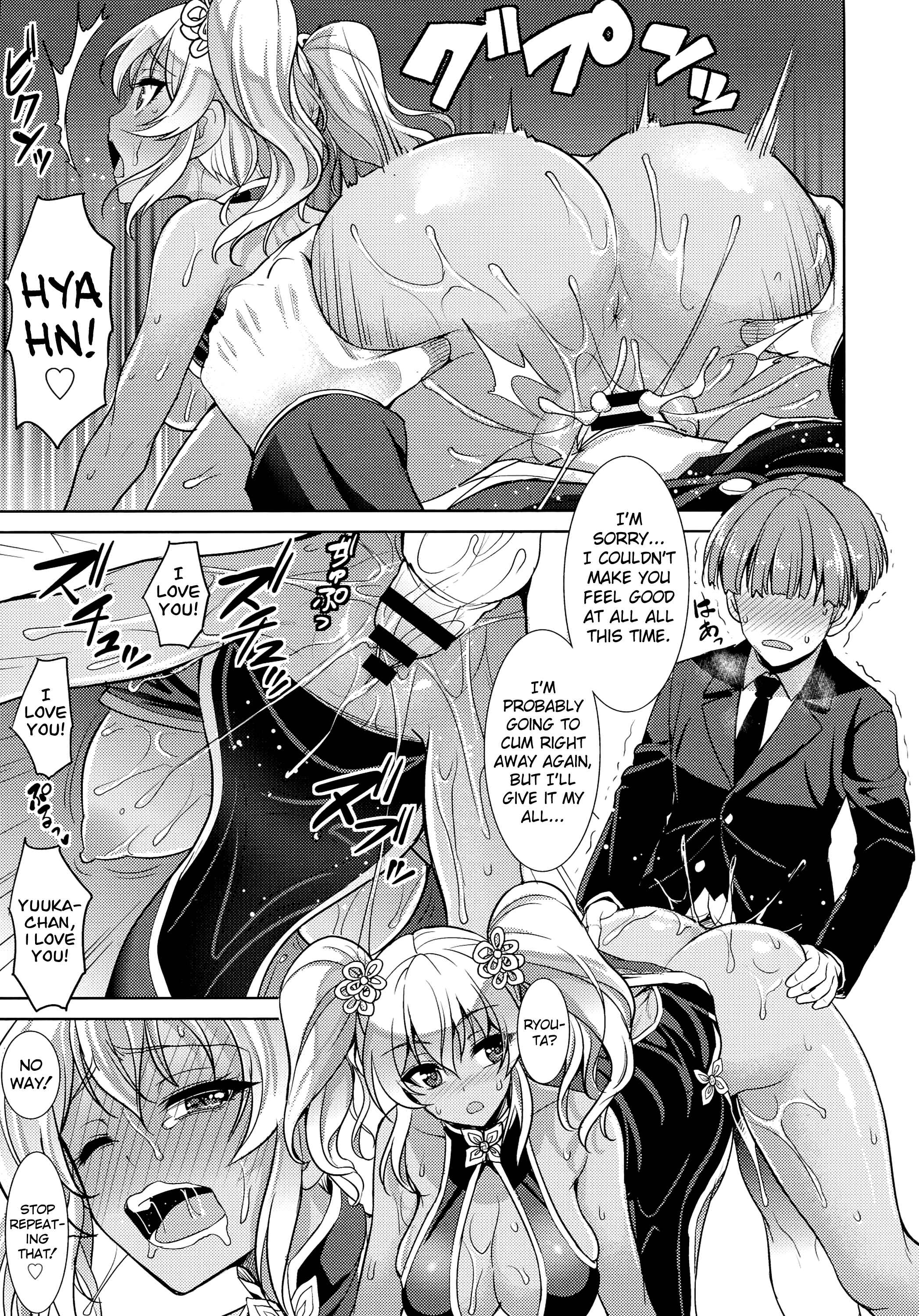 Page 17 Chapter 3 Chinax