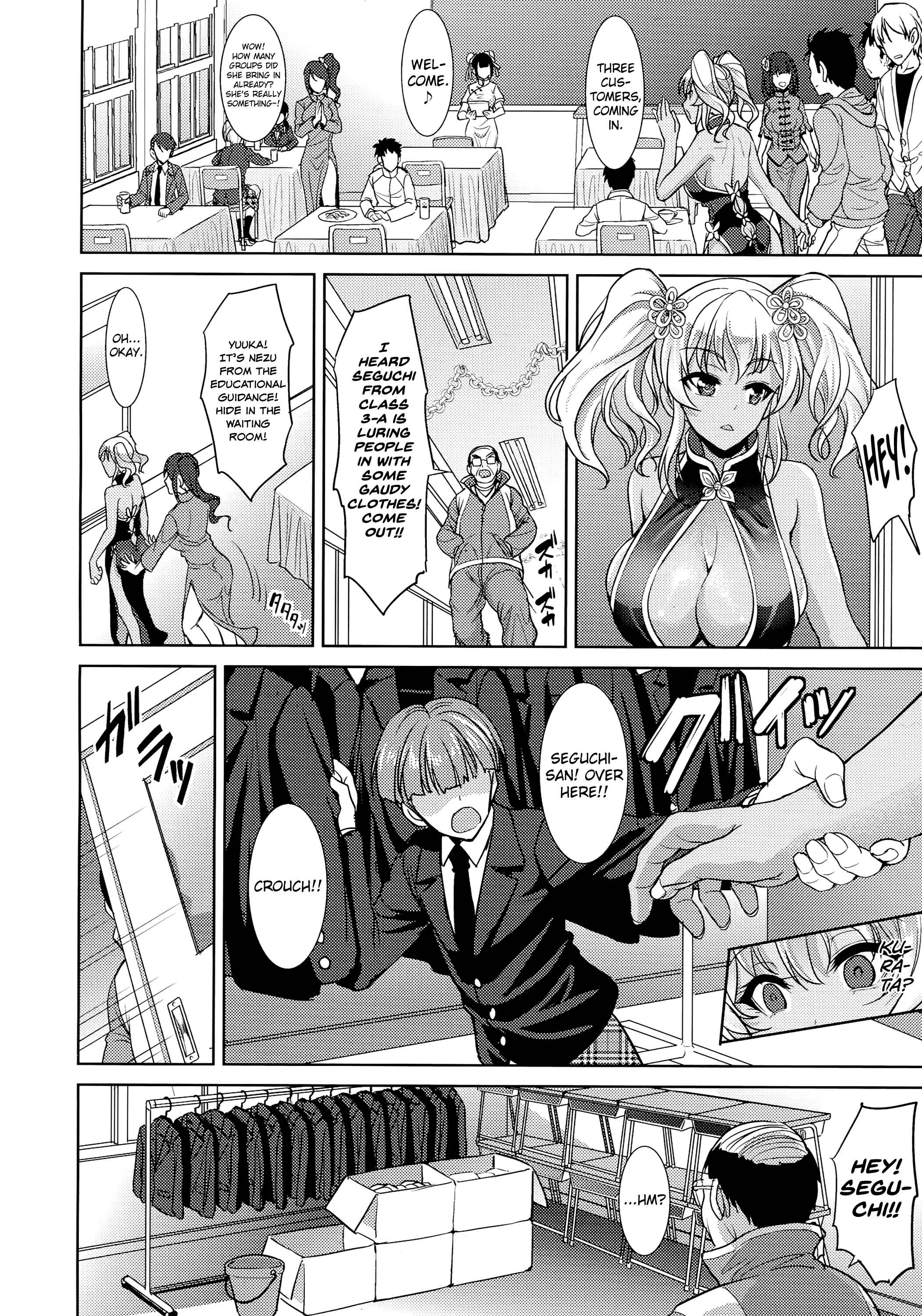 Page 6 Chapter 3 Chinax