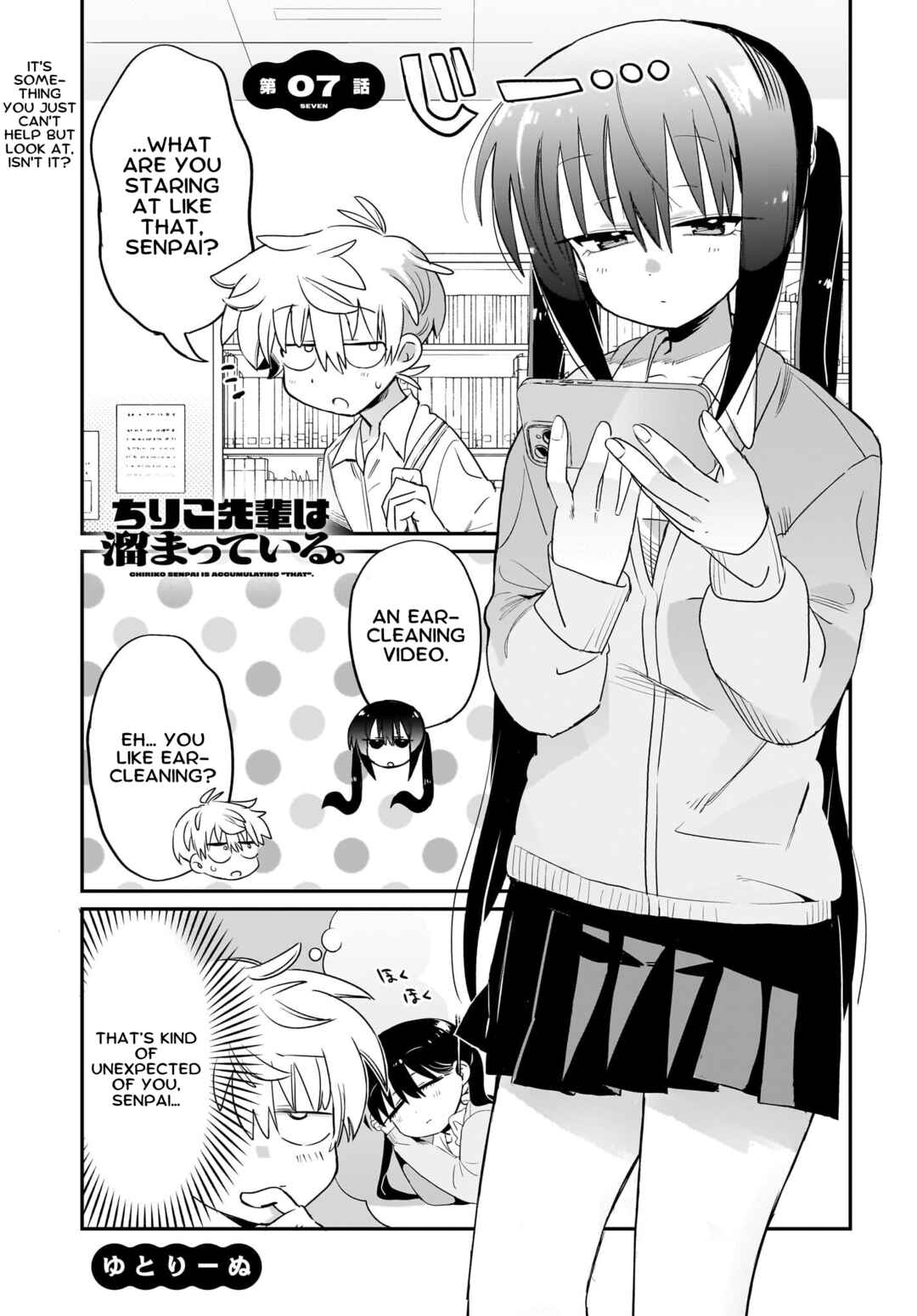 Page 1 Chapter 7 Chiriko-senpai wa Tamatteiru.
